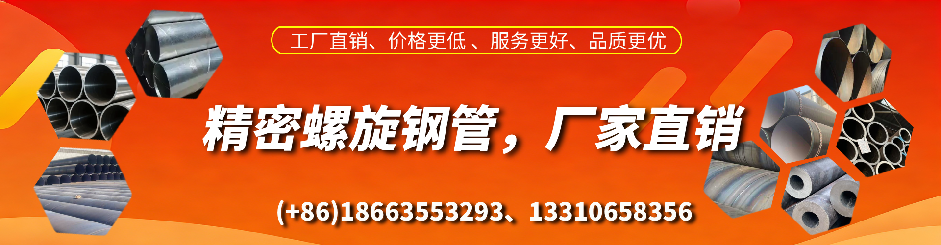 孝感精密螺旋钢管厂家